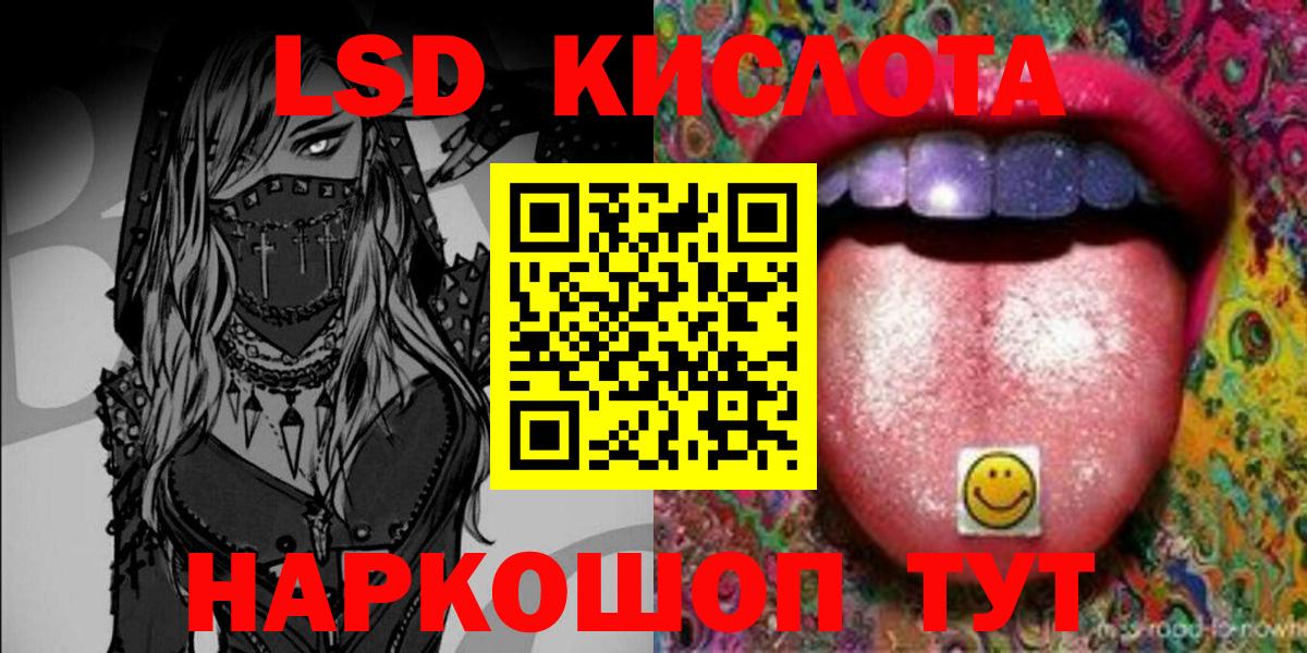 Петрозаводск  Наркотические марки 1,5мг  Наркотические марки 1,5мг  Вход с VPN 