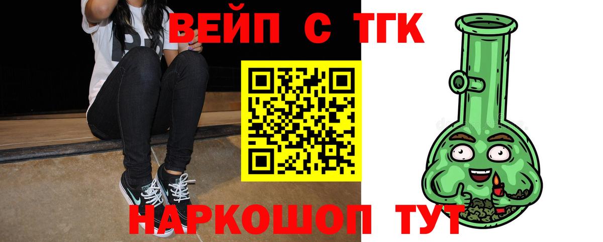 hydra вход  Вход с VPN  Петрозаводск  Дистиллят ТГК жижа  цены наркотик 