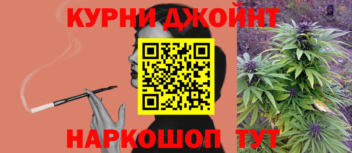 Каннабис тримм  Конопля ГИДРОПОН  Петрозаводск  Вход с VPN 