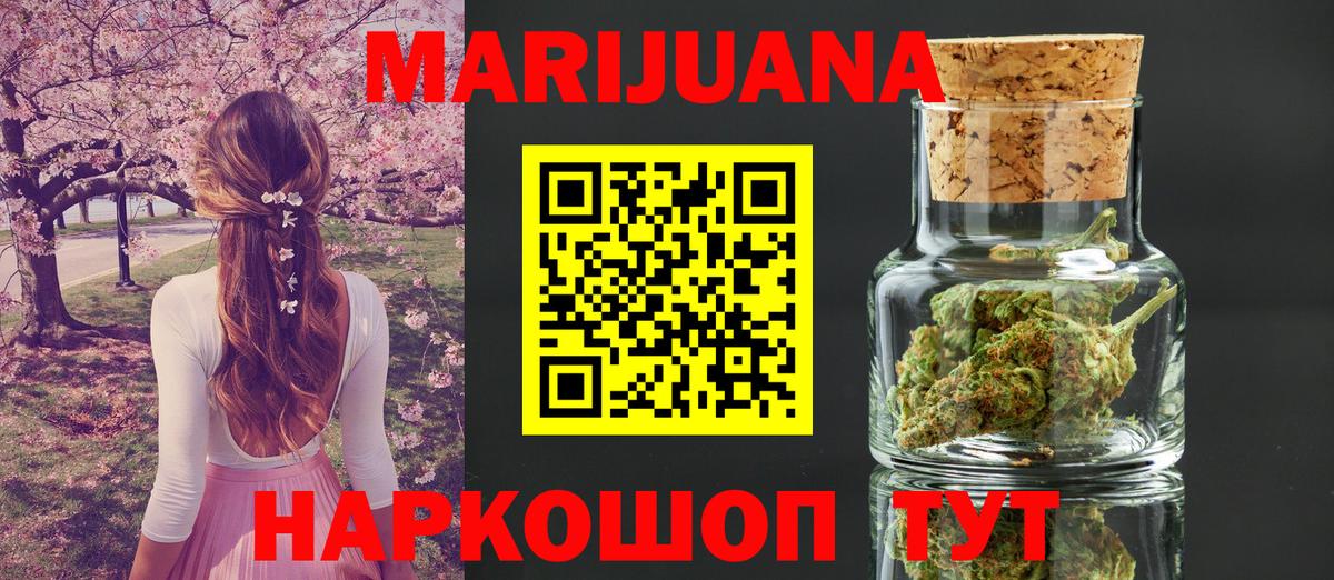 Шишки марихуана OG Kush Петрозаводск